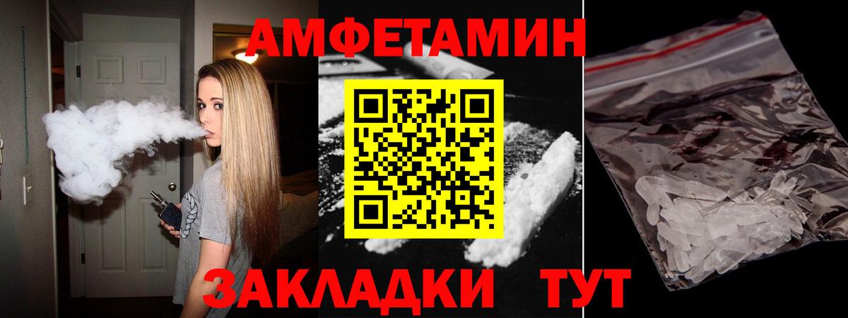 АМФ  Вход с VPN  Бирск  АМФ VHQ 