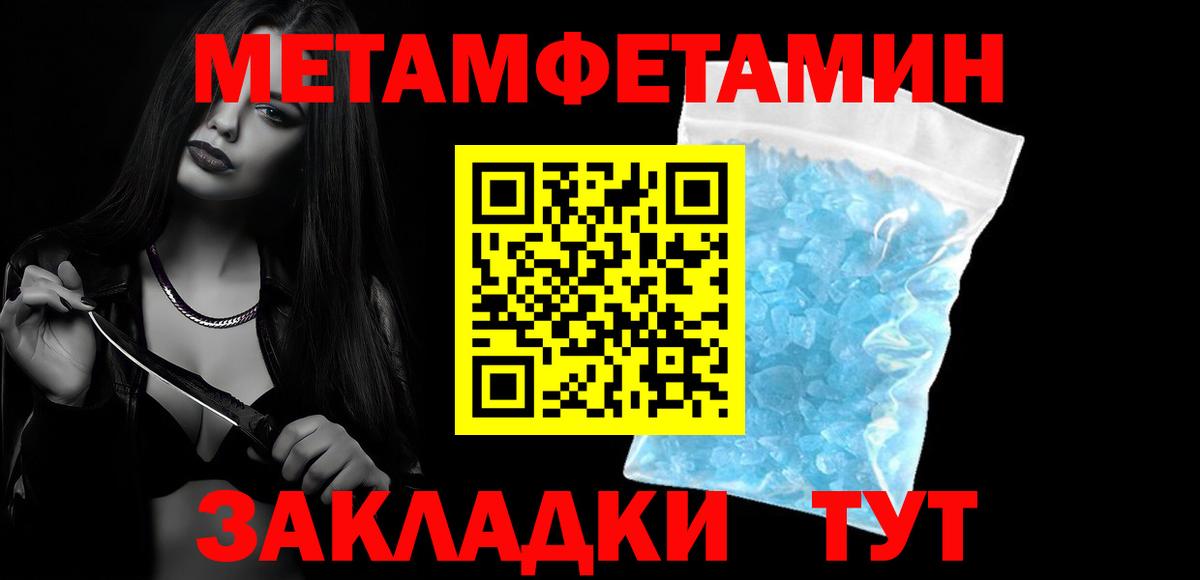 АМФ VHQ Бирск