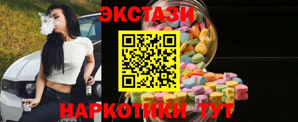 купить наркотик  Вход с VPN  Экстази  ЭКСТАЗИ Punisher  Бирск  Экстази 250 мг 