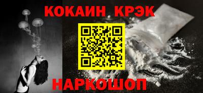 СК Будённовск
