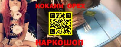 СК Будённовск