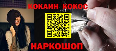 мефедрон Бузулук