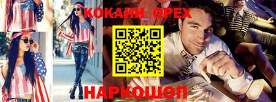 мефедрон Бузулук