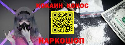 мефедрон Бузулук