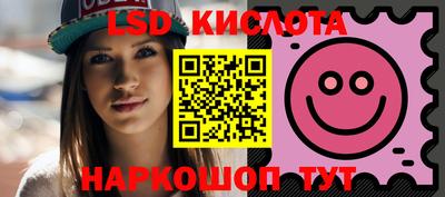 СК Будённовск