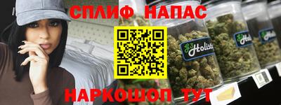 мефедрон Бузулук