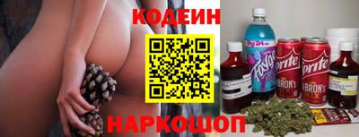 мефедрон Бузулук