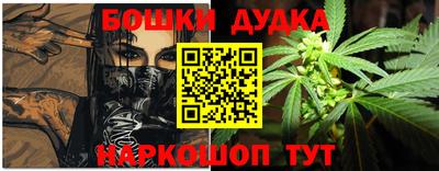 СК Будённовск