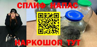 мефедрон Бузулук
