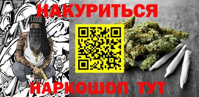 мефедрон Бузулук