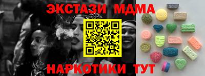 spice Бугуруслан
