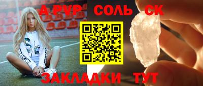 СК Будённовск