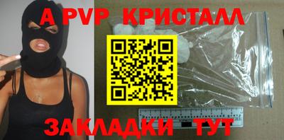 СК Будённовск
