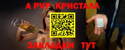spice Бугуруслан