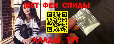 spice Бугуруслан