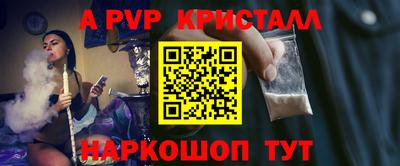 spice Бугуруслан