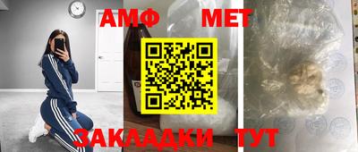 СК Будённовск