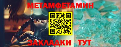мефедрон Бузулук