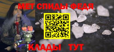 spice Бугуруслан
