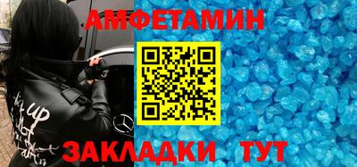 spice Бугуруслан