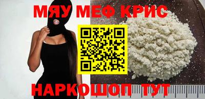СК Будённовск