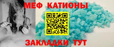 СК Будённовск