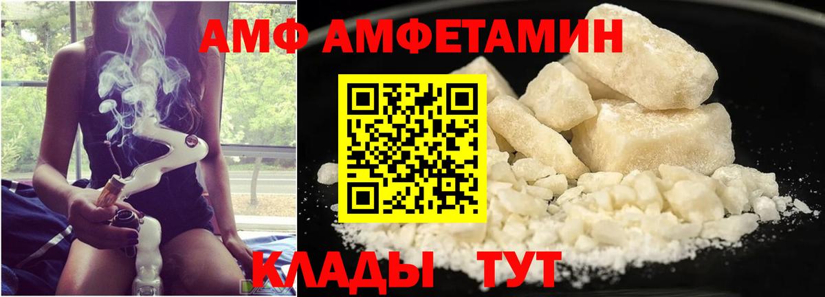 Первитин винт Бирск