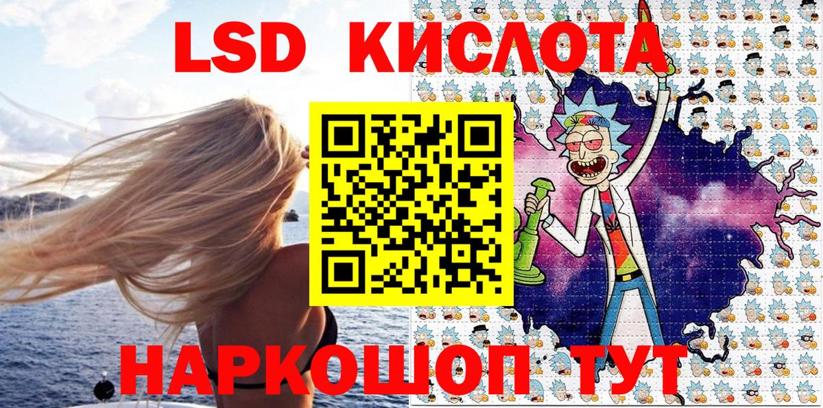 Наркотические марки  Вход с VPN  Бирск  Марки NBOMe 1500мкг  Марки NBOMe 1500мкг 