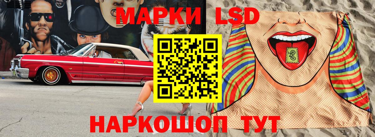 Марки N-bome 1,5мг Бирск